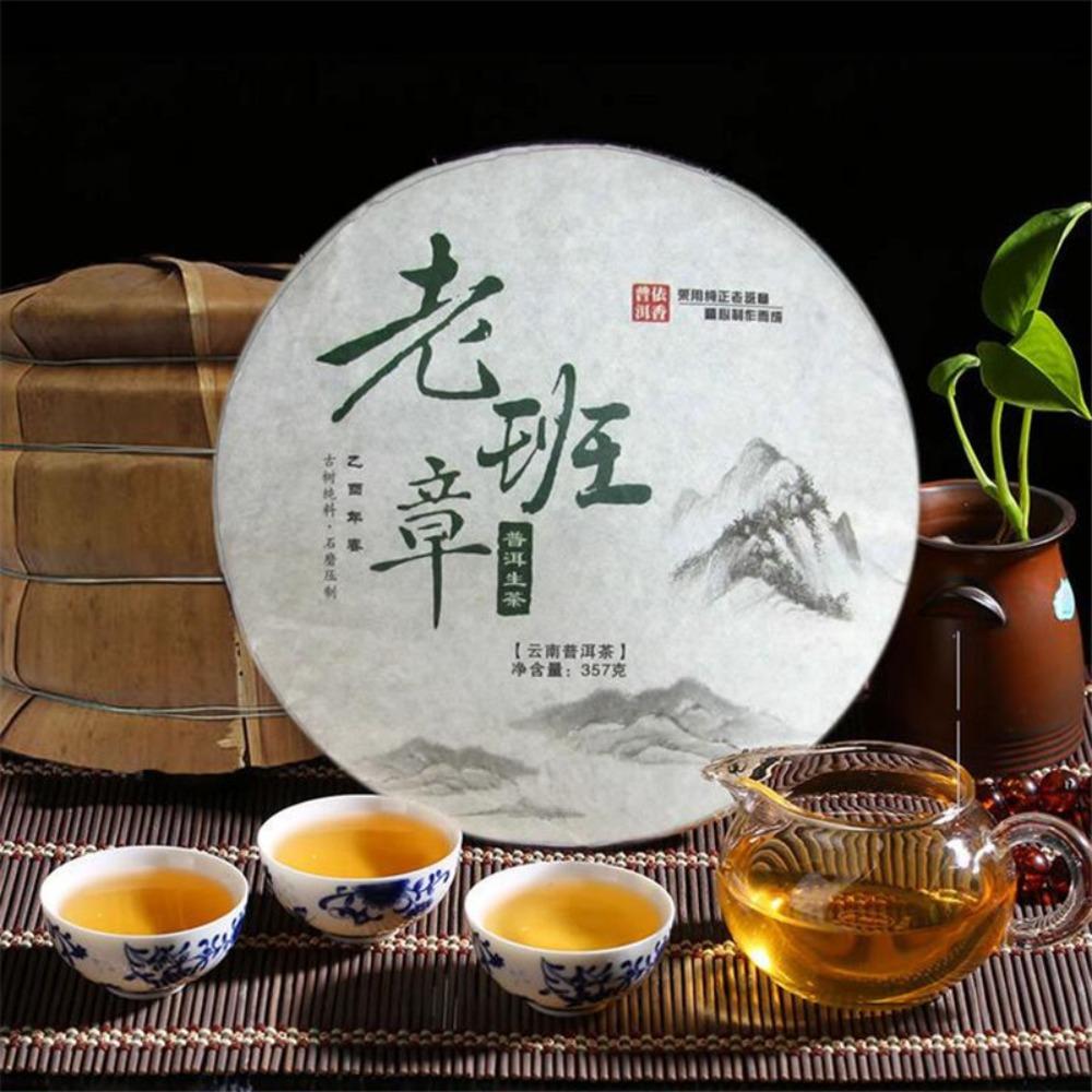 Banzhang Ancient Raw Pu Erh Tea Cake 357g Yunnan Aged