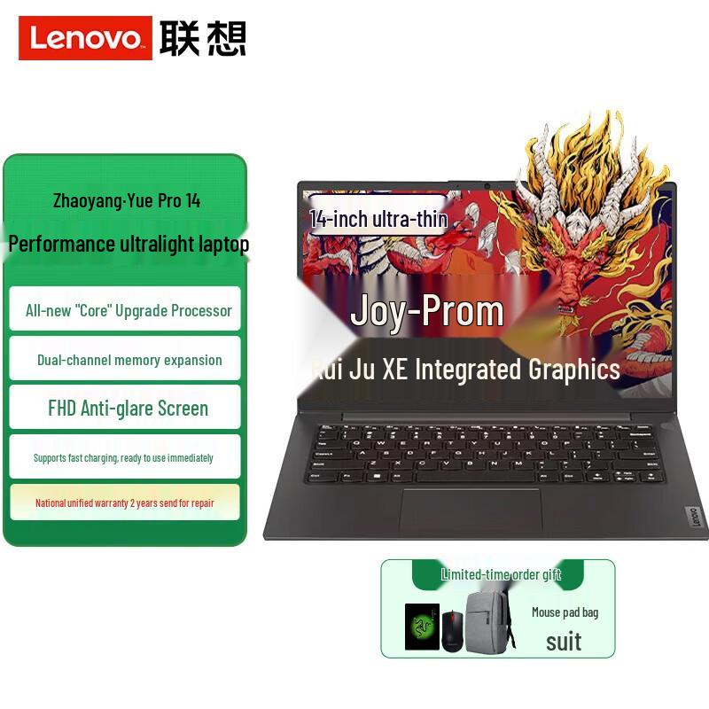 Lenovo Zhaoyang X3-14 Yue Pro 14-inch Business Laptop (CN version) черный