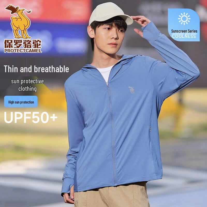 Men s Paul Camel UV Protection Sun Hoodie 2XL