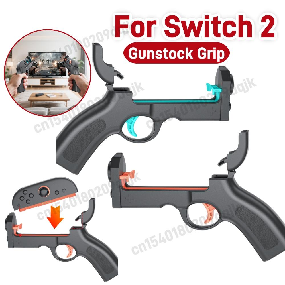 Shooting Gun Controller for  Switch 2 Joycon Left Right Handle Holder Somatosensory Gaming Gun Joypad Game Accessories