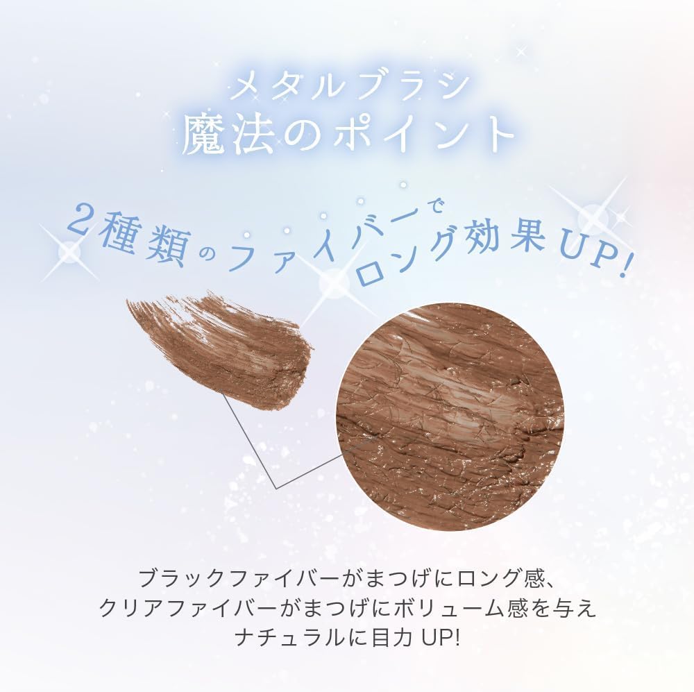 MilleFee Metal Brush Mascara Long Curl Keeping Ultra Fine Eye Makeup Waterproof MilleFee (04 Blue) Oil-Based