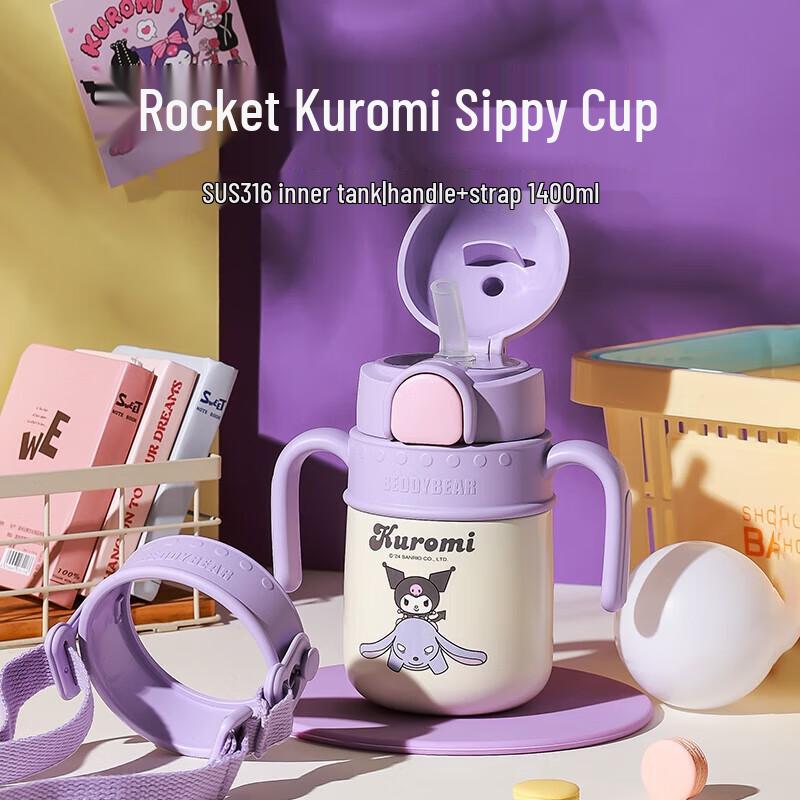 BEIJU XIONG Rocket Kuromi Children s Insulated Straw Cup
