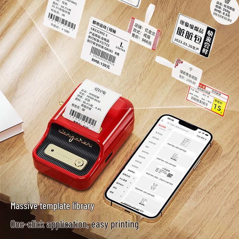 Portable Bluetooth Thermal Label Printer for Price Tags, Stickers, Barcodes, and Clothing Tags