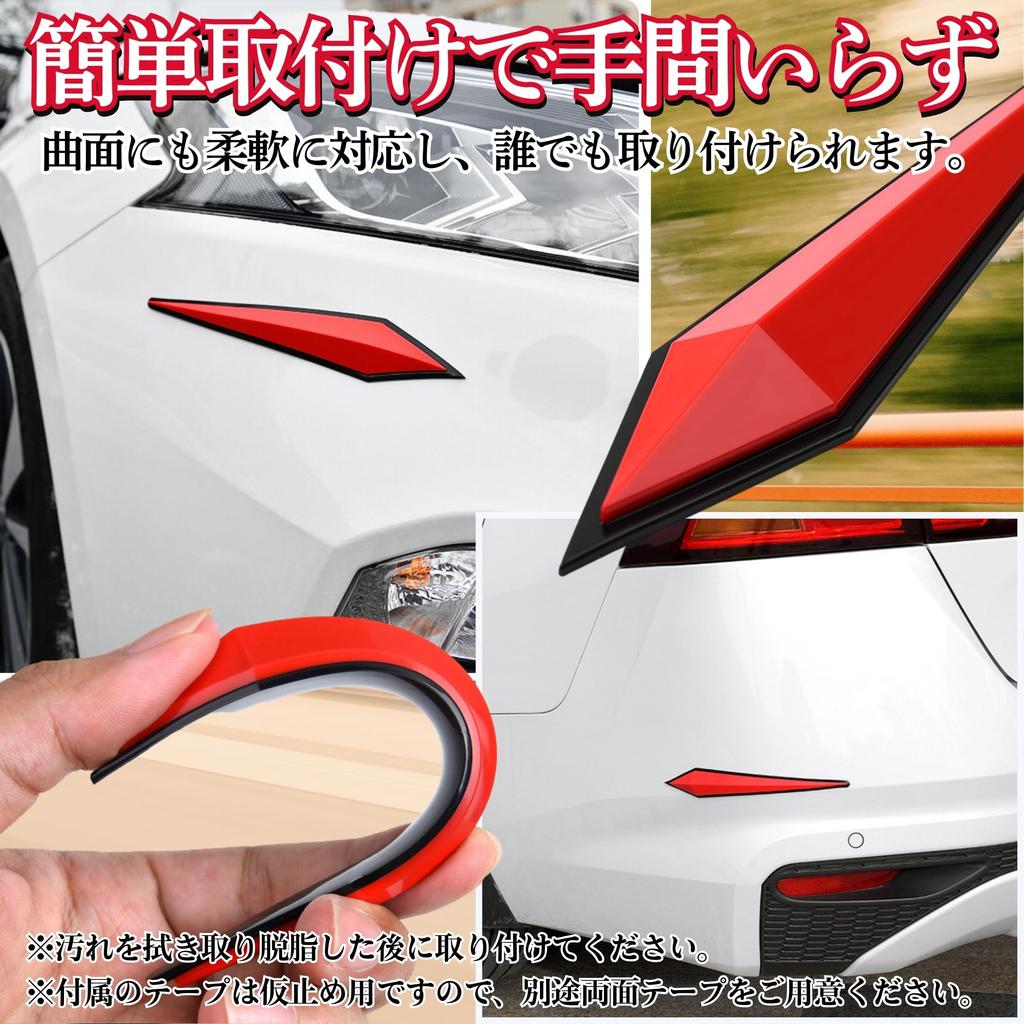 HYmish Door Mirror Guard, Door Guard, Car Canard, Collision Prevention, Door Edge Protector, Universal Use, Blue