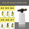 For Karcher K High Pressure Washer Gun Extension Wand Nozzle Snow Foam Lance Pipe Surface Cleaner for Car Surface Yard Cleaning