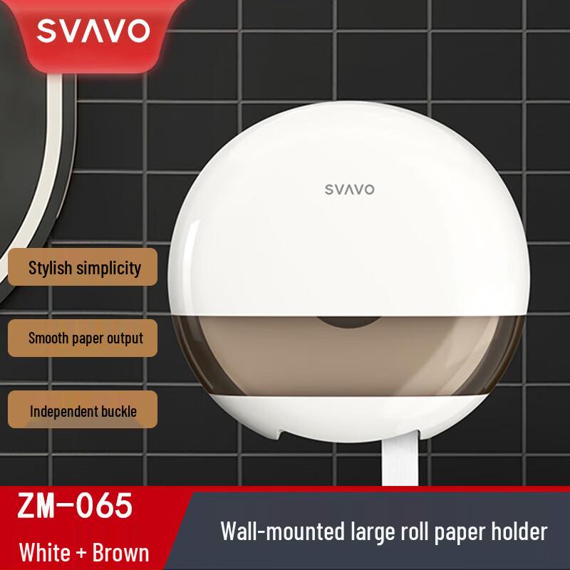 SVAVO Wall-Mounted Jumbo Roll Toilet Paper Dispenser