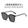 New large frame sunglasses women's high-end sense UV-proof sunglasses design sense chain temple fashion trendy sunglasses men