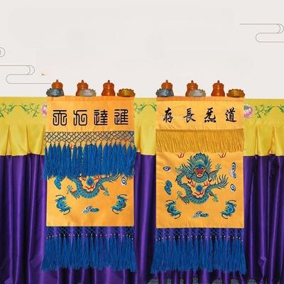 Tablett-Banner Jacquard Neun-Tage-Stickerei Klatsch Weißer Kranich Pan-Drachen-Banner Tischumfang Buddhistischer Tempel Dekoration