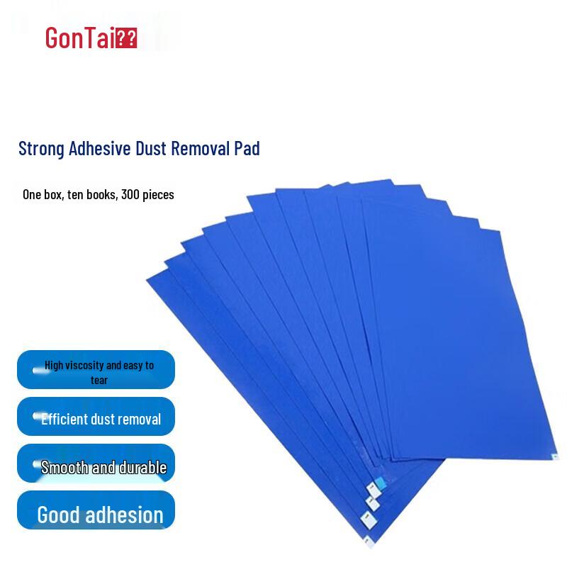 Gongtai Tearable Sticky Dust-Free Mat