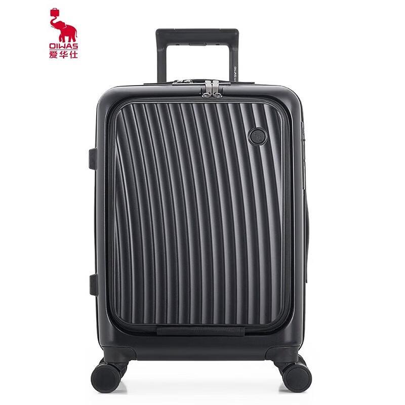 OIWAS OCX6641 Front-Opening Luggage with Charging Port