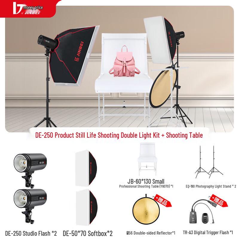 JINBEI DE-250W Studio Flash Light Kit