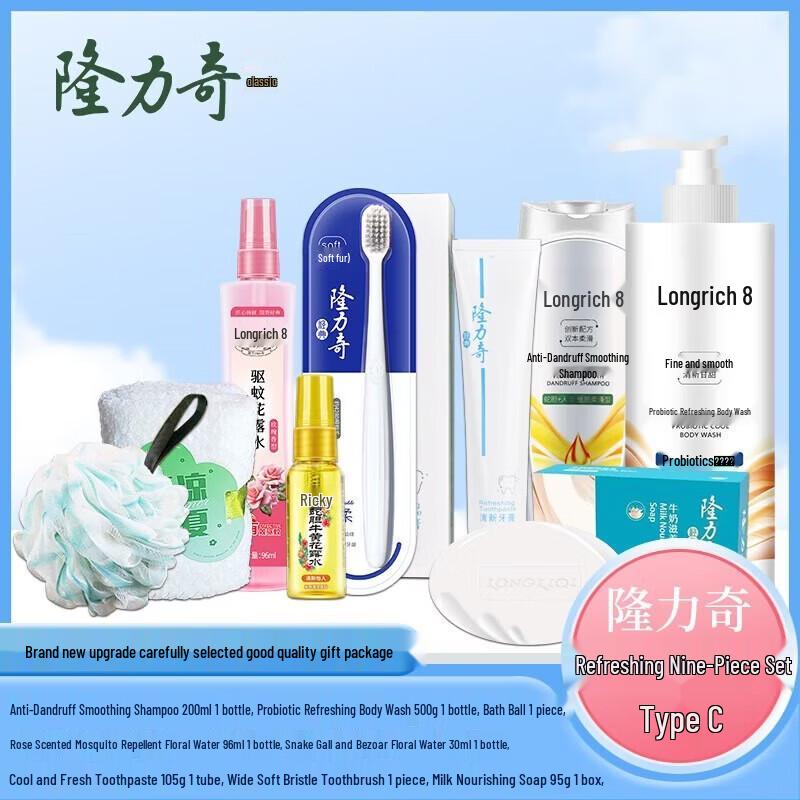 Longliqi Refreshing Anti-Dandruff Hair Care Set