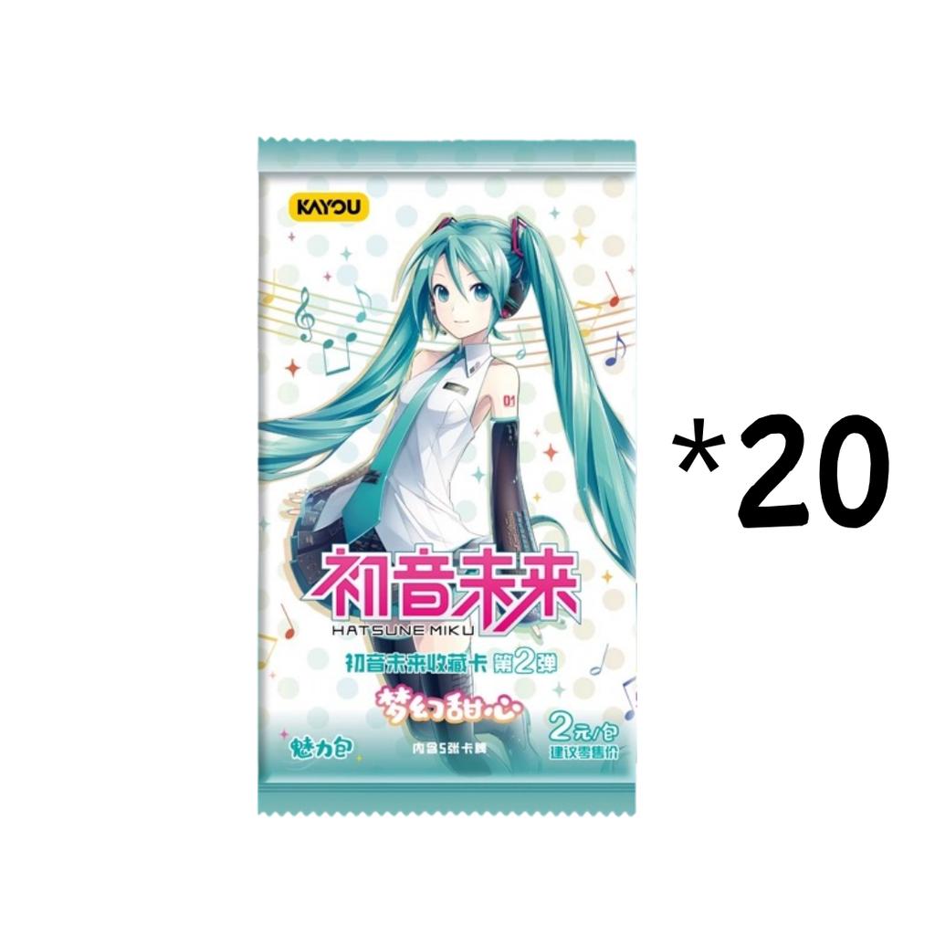 Hatsune Miku Collection Card Beloved Virtual Idol Sparkling Superstar Series Party Birthday Symphony Card Birthday Gift