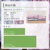 Imabari Rose Lily Blaues Badetuch, 70 x 130 cm, 1 Stück