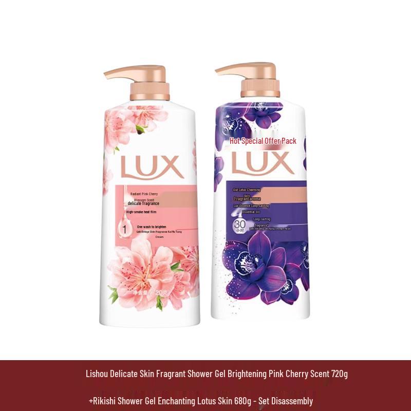 Набор геля и молочка для душа Lux Fragrance