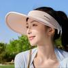 Korean Style AirTouch Sun Hat Summer UV50+ Cloud-Like Cooling Open-Top Cap for Outdoor Sports & Urban Fashion