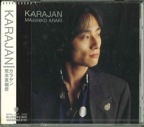 

CD ARAKI MAKIHIKO KARAJAN WPCL407 WARNER PIONEER 1991 Japan Japanese PopRock Used