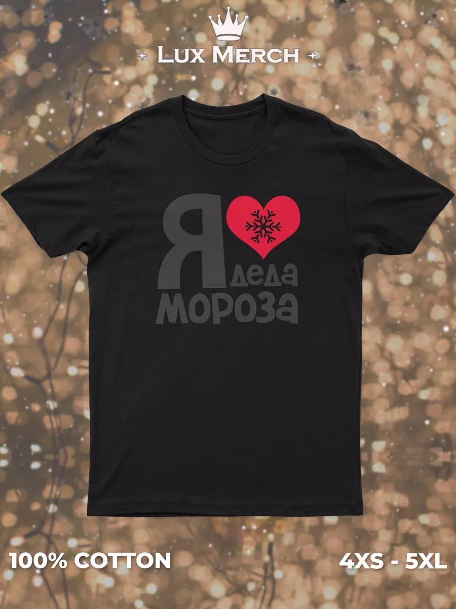 New Year print T-shirt M