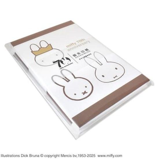 Miffy Goshuin Book 70th Anniversary Yin YangST-TMF0068