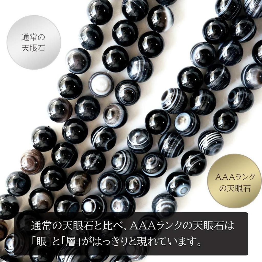 Bracelet œil céleste AAA 10 mm Pierre de puissance Perles de prière en pierre naturelle Diamètre intérieur [PIERRE OR] Environ. 19.5cm