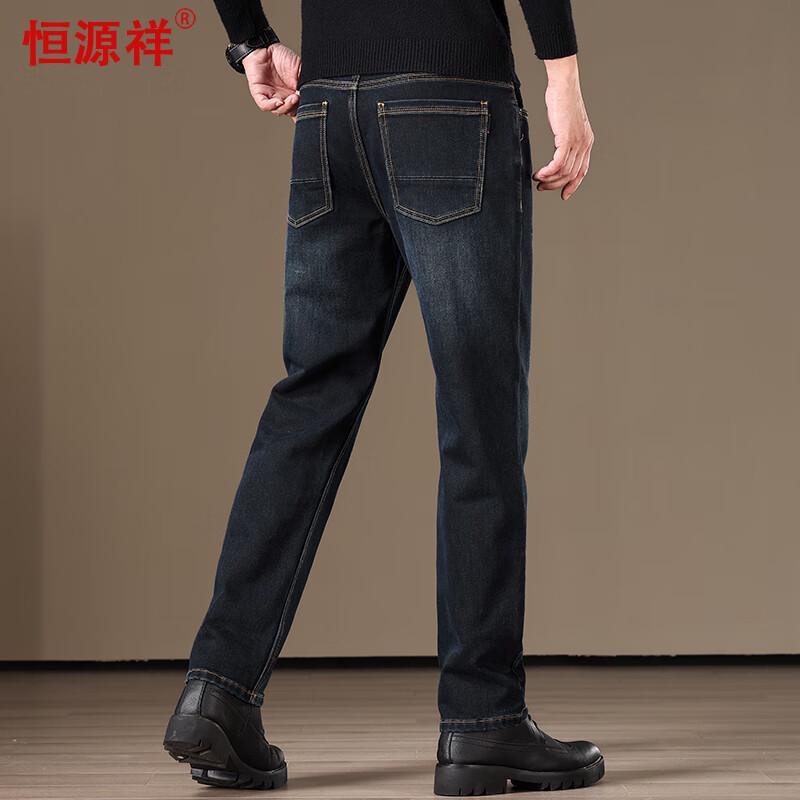 Hengyuanxiang Men's Straight-Leg Stretch Jeans
