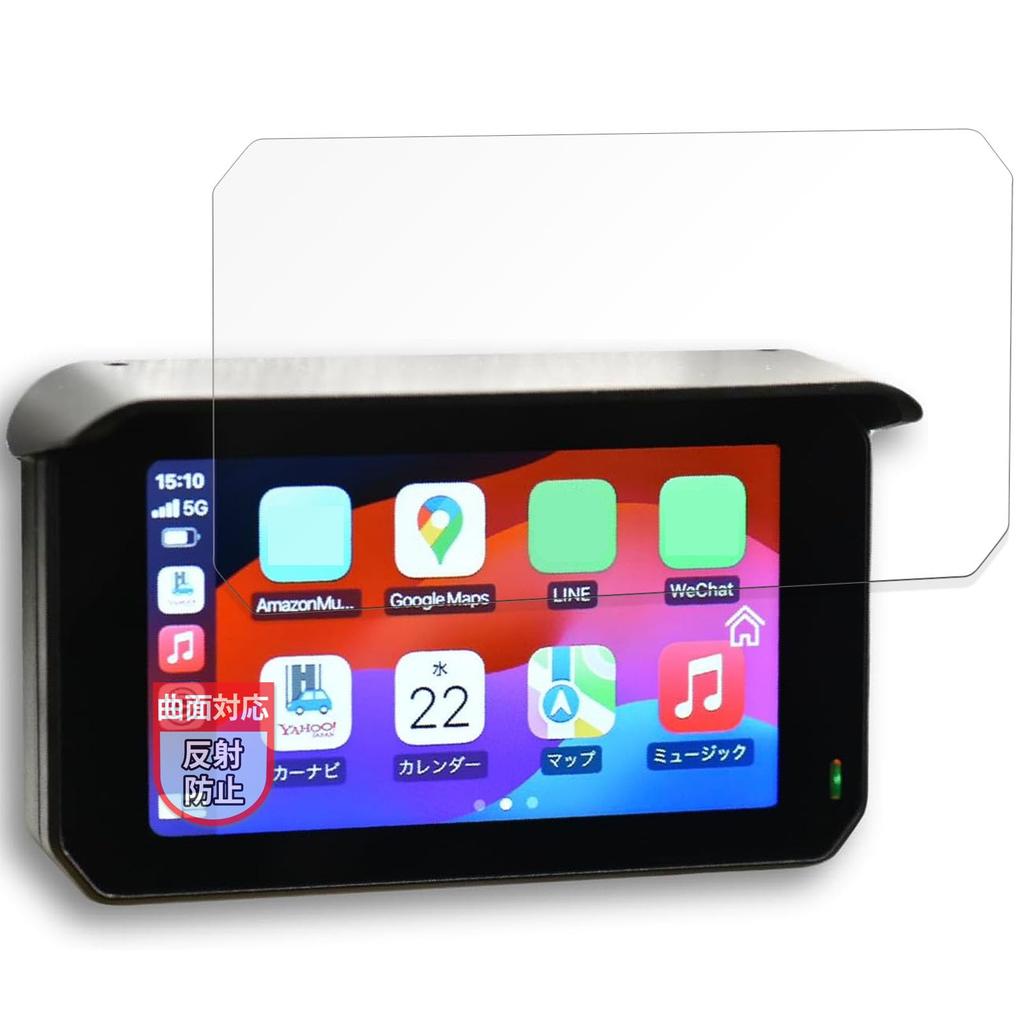 MotoMoto Film CIEL Multi-Smart Monitor M16 Curved Protective Film Reduction Reflection Reduction Fingerprint Made In Japan
