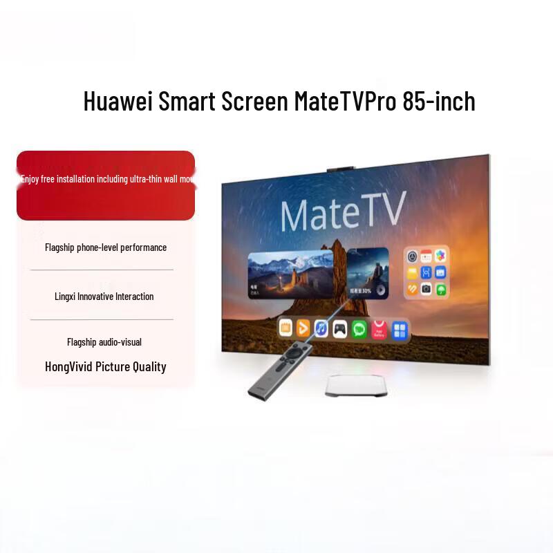 

Huawei MateTV Pro 85-inch 4K UHD Conference Flat Panel (CN version)