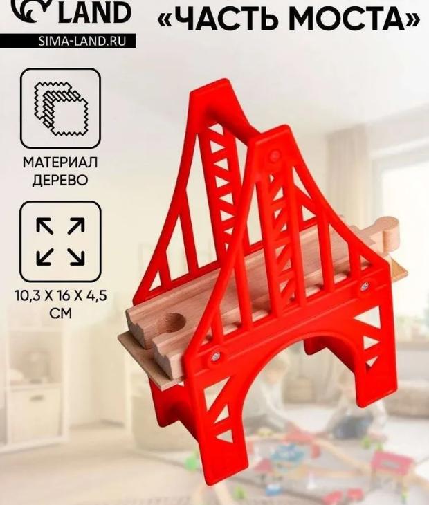 Малыш играет на музыкальном инструменте Развивающая игрушка-пазл Свисток Горн One Size красный