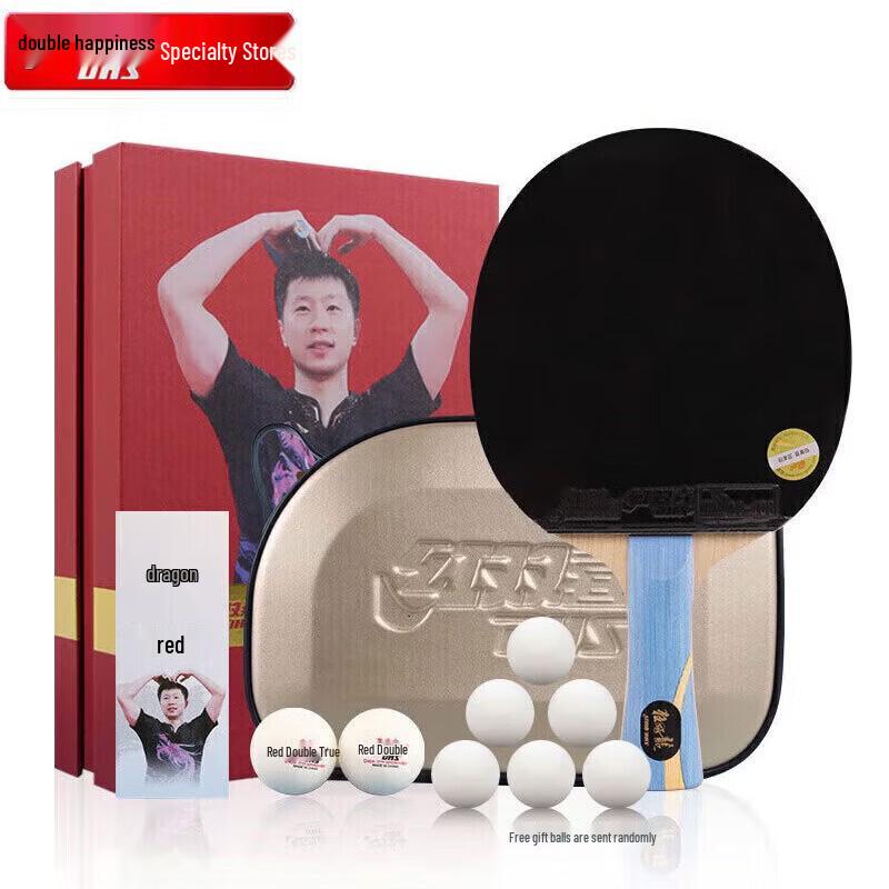 DHS Hurricane Ma Long Grand Slam Table Tennis Racket Gift Set