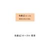 Attenir Luster Finish Foundation Luster Finish (62 Ochre / SPF30 PA+++ / 25g) Cream type Unscented (Pores/High coverage/Gloss)