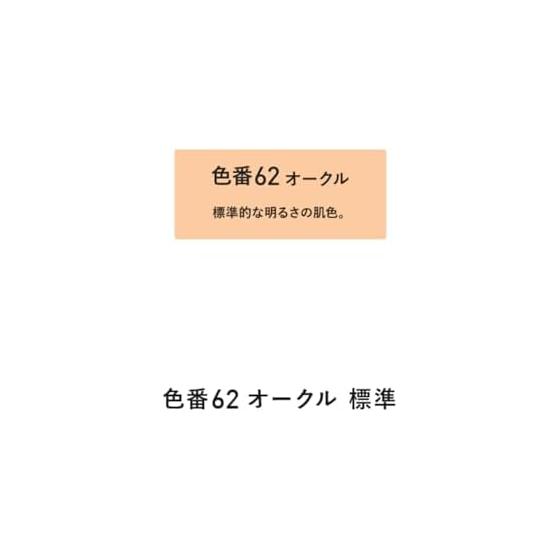 Attenir Luster Finish Foundation Luster Finish (62 Ochre / SPF30 PA+++ / 25g) Cream type Unscented (Pores/High coverage/Gloss)