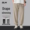 Men's Ice Silk Lightweight Jogger Pants