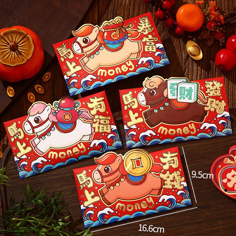 6pcs/set Chinese Red Envelope Chinese Spring Festival Hongbao Lucky Envelope for Money Kids Gifts Spring Festival Supplies