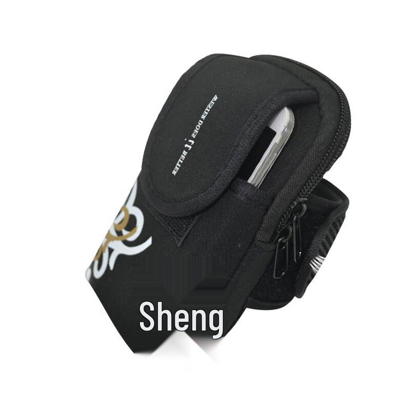 Tri-polar TP1917 Outdoor Running Armband Bag