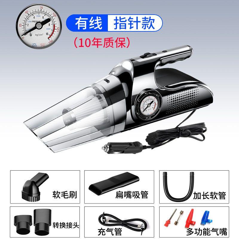 

Wireless Car Air Pump, Tire Inflator, Dual-Purpose Portable Mini Vacuum Cleaner with Digital Display and Fast Charging Pump 7000Pa Pointer Model [Wired] Free Accessories