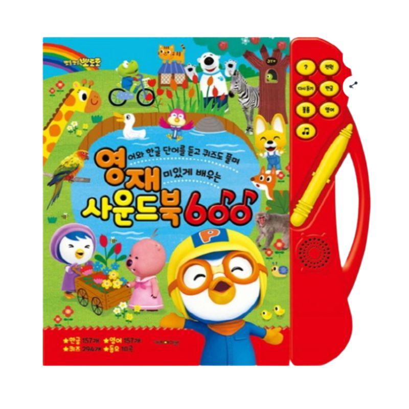 Pororo Genius Sound Book 600 English & Korean Words 1