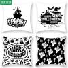 Halloween Pillow Cover Cartoon Skull New Short Velvet Cushion Cover Sofa Cushion