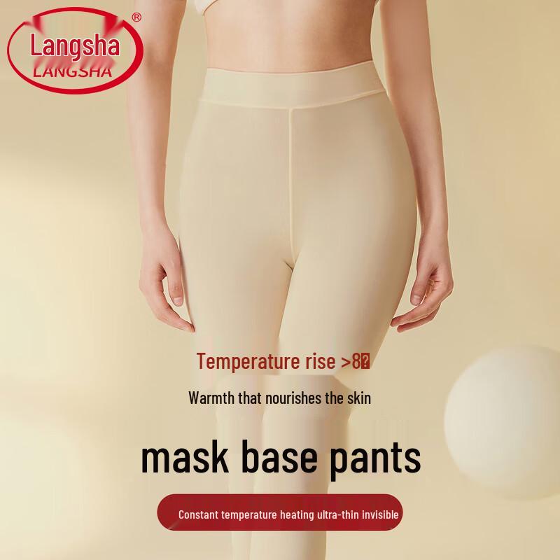 

Бесшовные женские термолеггинсы Langsha с увлажняющим эффектом гиалуроновой кислоты XL (approx. 132-176 lbs)