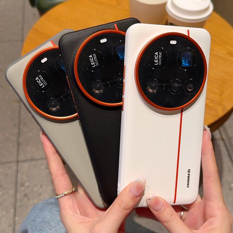 Für Xiaomi 15 Ultra Hülle Spleiß-PC + PU-Leder Handy-Rückabdeckung mit Metall-Linsenring/Tasten