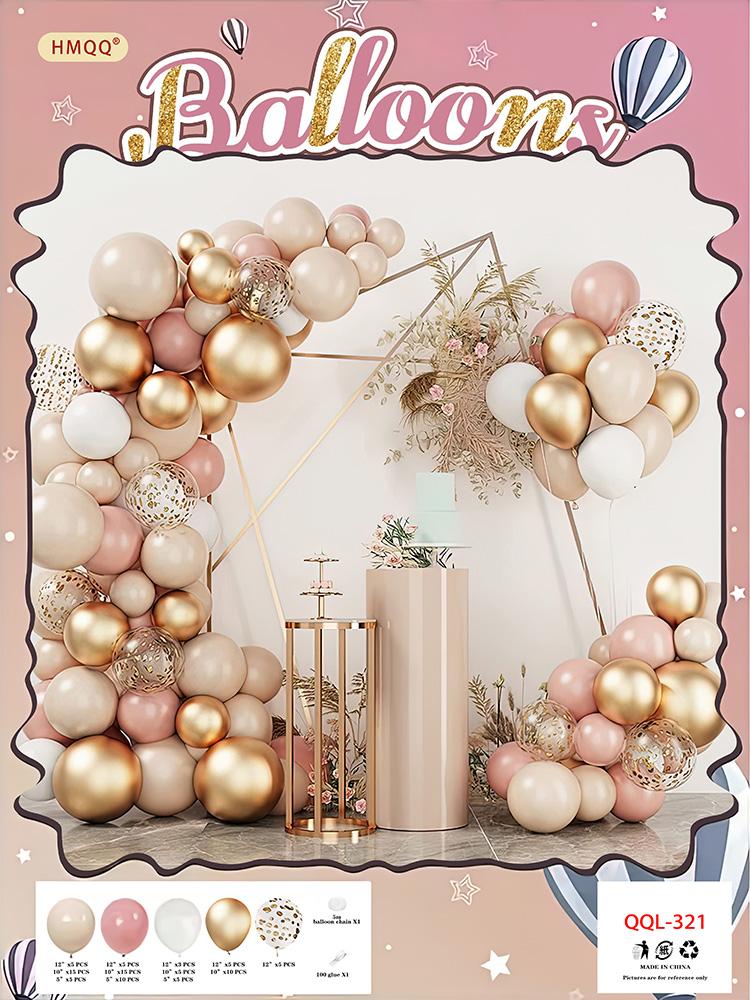 Luxury Party Supplies Balloon Set Retro Powder Skin Metal Gold Balloons Arch Wedding Balloons for Wedding