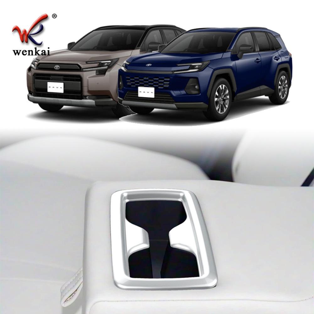Dekorativer Rahmen für Getränkehalter im Fond für Toyota Rav4 (26 Modelle)