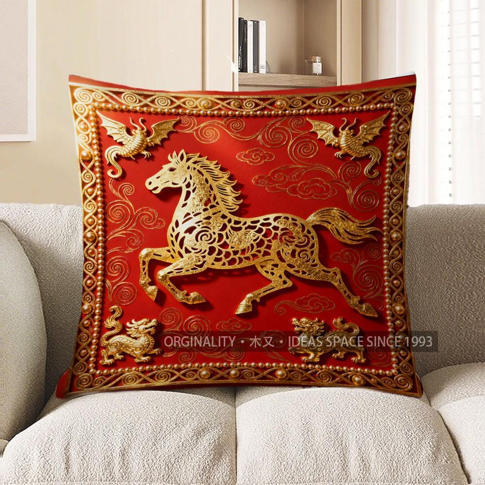 2D Golden Horse With Clouds Throw Pillow Cover Pattern Cushion Cover Suitable For Sofa Bedroom Car Pillow Cover
