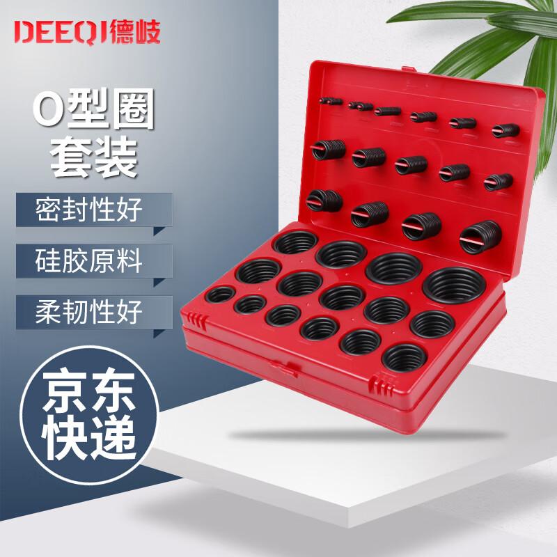 Deqi O-Ring Assortment Kit