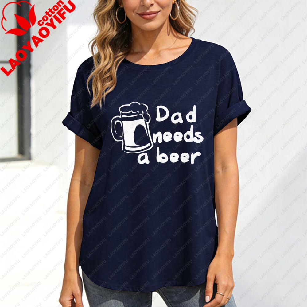 Dad Needs A Beer Mug Print Unisex Tshirt Casual Summer Short Sleeve Cotton Top Funny Gift For Dad Father Day Fashion Tee