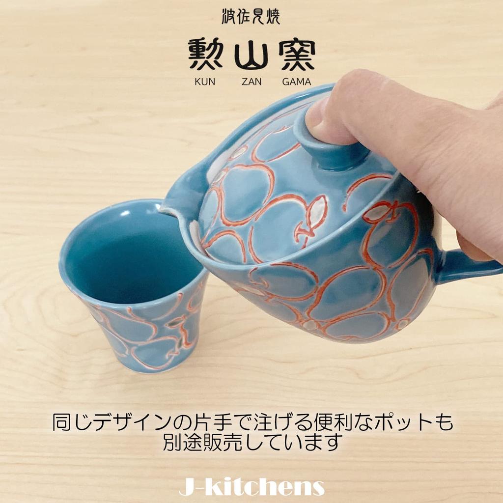 J Kitchens Kunzangama Teacup Made in Pier Blue (Hasami Ware), Japan, 130cc,