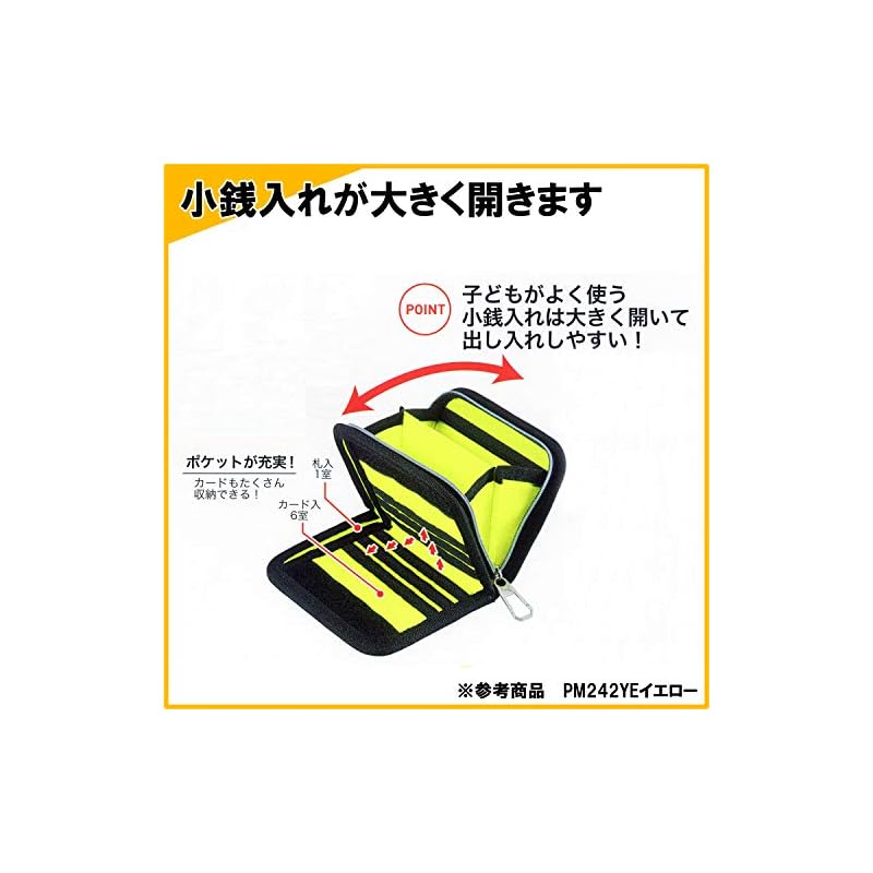 KUTSUWA Puma Male Polyester Bi-fold Wallet Yellow PM242YE