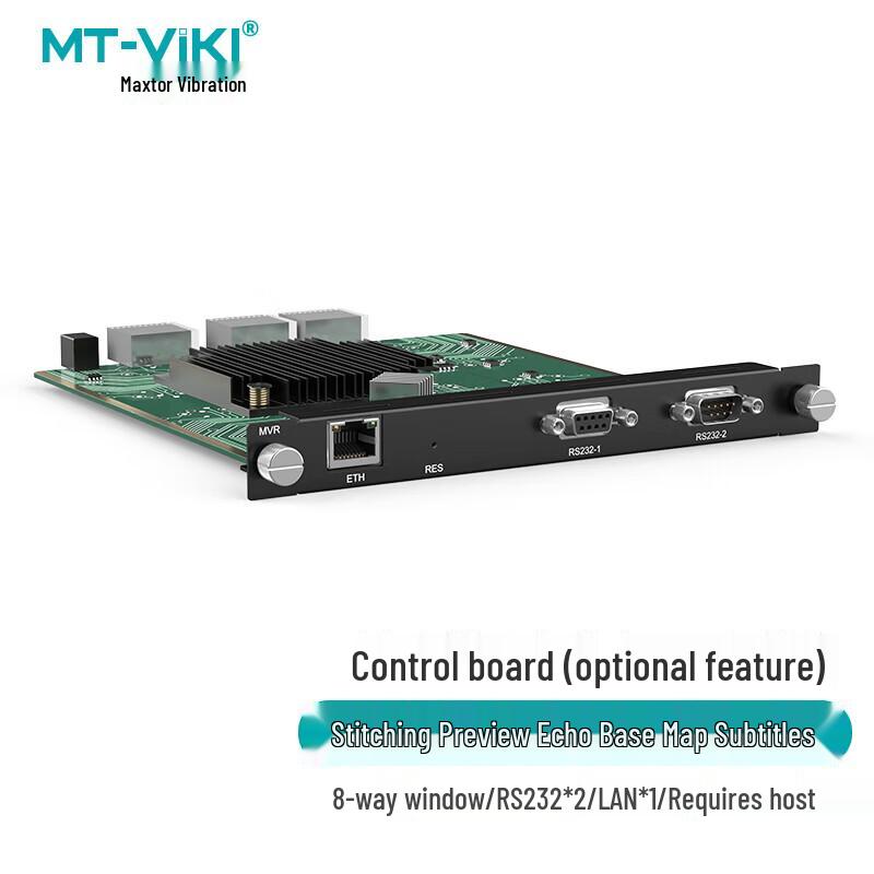 MT-viki HDMI/DVI Video Wall Processor & Matrix Switcher