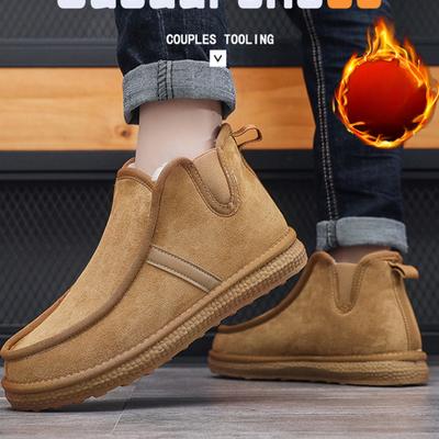 Botlar ve Çizmeler
