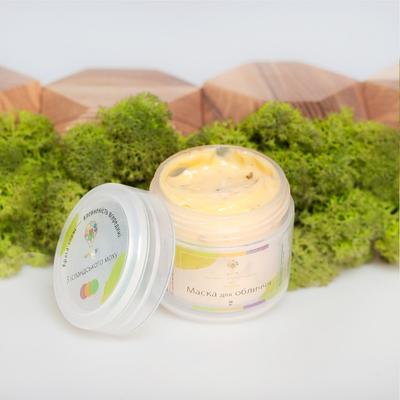 Maska s islandským machom 50 ml