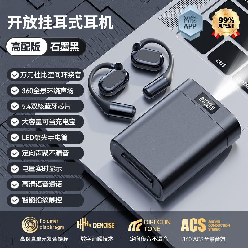 Wireless bluetooth headset sports noise reduction in the ear high sound quality high value running sports